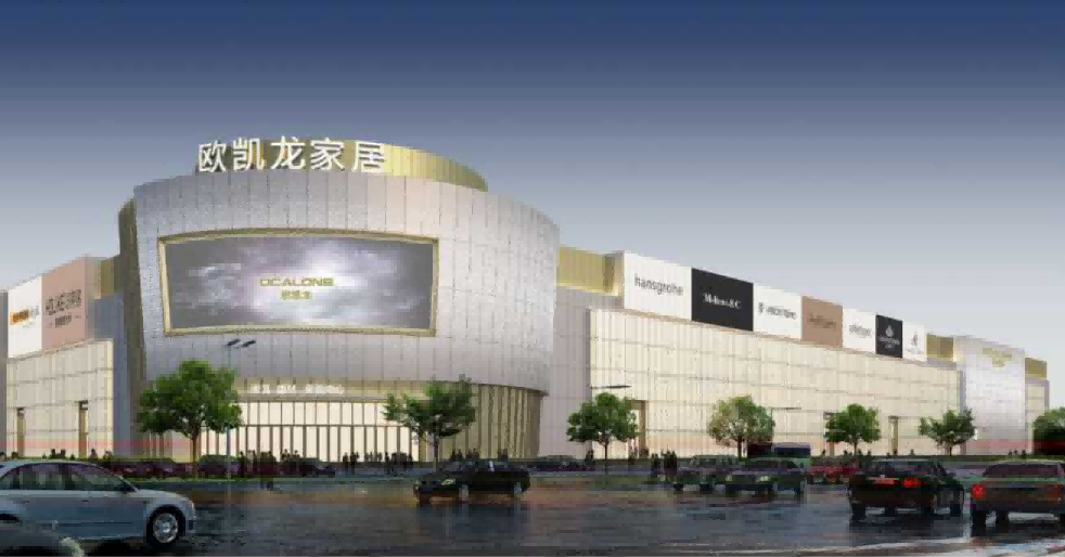 0㎡旗舰店即将亮相河南省区运营中心签约成立尊龙凯时链接佳美嘉垂感大师欧凯龙家居24(图2)