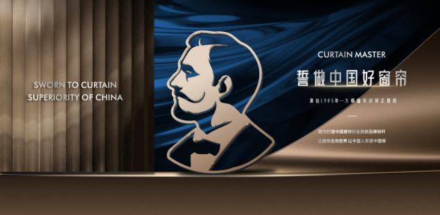 0㎡旗舰店即将亮相河南省区运营中心签约成立尊龙凯时链接佳美嘉垂感大师欧凯龙家居24(图3)