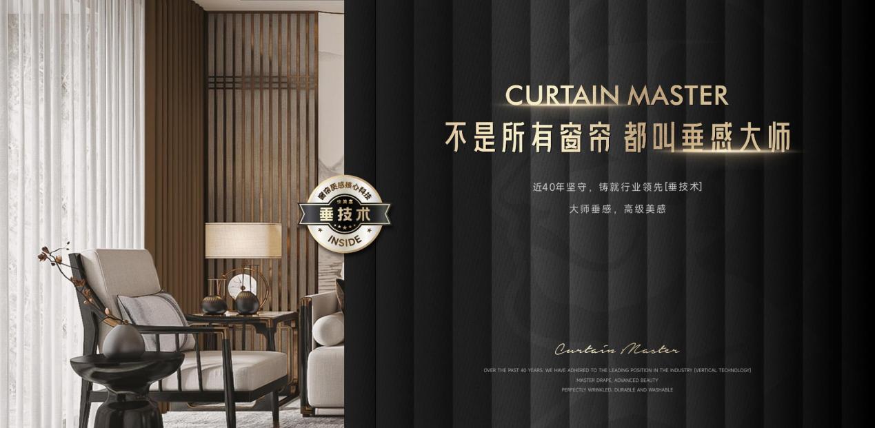 0㎡旗舰店即将亮相河南省区运营中心签约成立尊龙凯时链接佳美嘉垂感大师欧凯龙家居24(图5)
