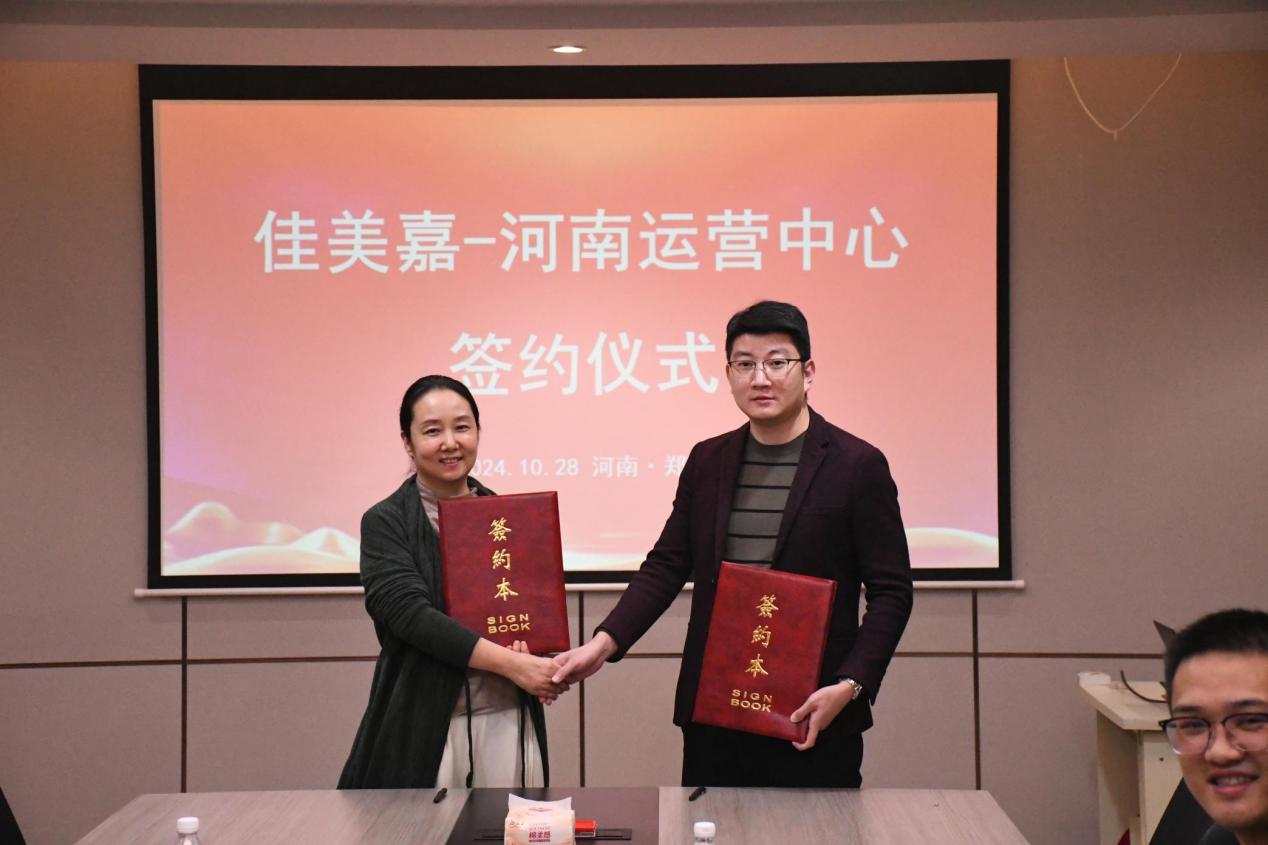 0㎡旗舰店即将亮相河南省区运营中心签约成立尊龙凯时链接佳美嘉垂感大师欧凯龙家居24(图4)