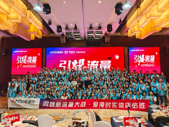 创佳绩铸辉煌2025砥砺奋进再启航！尊龙凯时·中国网站爱漫时丨2024勇(图2)
