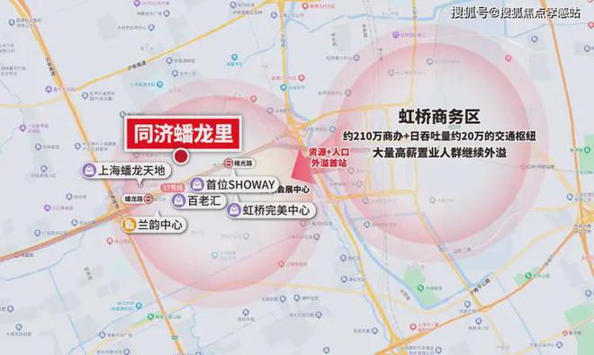 济·蟠龙里-售楼处欢迎您丨上海房天下z6尊龙网站同济·蟠龙里-网站丨同(图12)