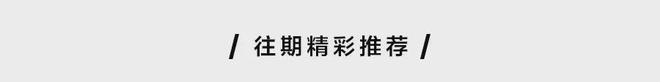 花地湾正成为广州改善新中心尊龙凯时app楼市稳了！(图6)