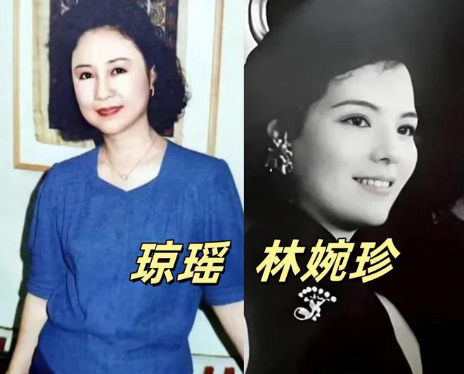 姻细节：送牛肉干挂大红窗帘、写情诗挑衅尊龙凯时app网站林婉珍公开琼瑶介入婚(图5)