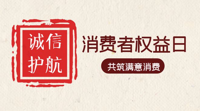 居家艺素软装创品质家居典范凯时尊龙人生诚信315｜选(图3)