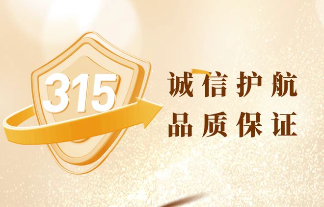 居家艺素软装创品质家居典范凯时尊龙人生诚信315｜选(图7)