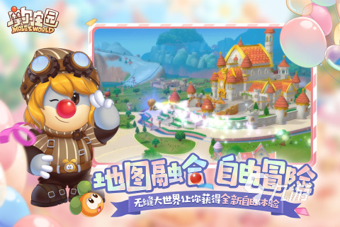 戏推荐2025 10后玩的童年游戏有哪些尊龙凯时app网站好玩的10后的童年游(图1)