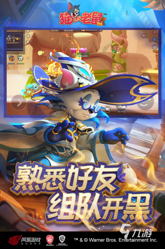 戏推荐2025 10后玩的童年游戏有哪些尊龙凯时app网站好玩的10后的童年游(图3)