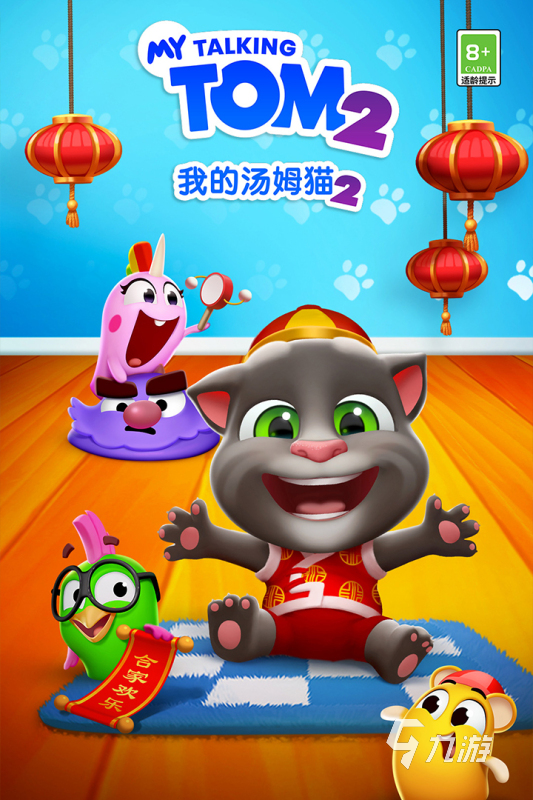 戏推荐2025 10后玩的童年游戏有哪些尊龙凯时app网站好玩的10后的童年游(图2)