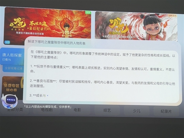 好 MT9681与MT9679参数对比尊龙凯时·中国网站家用投影仪哪种芯片(图3)