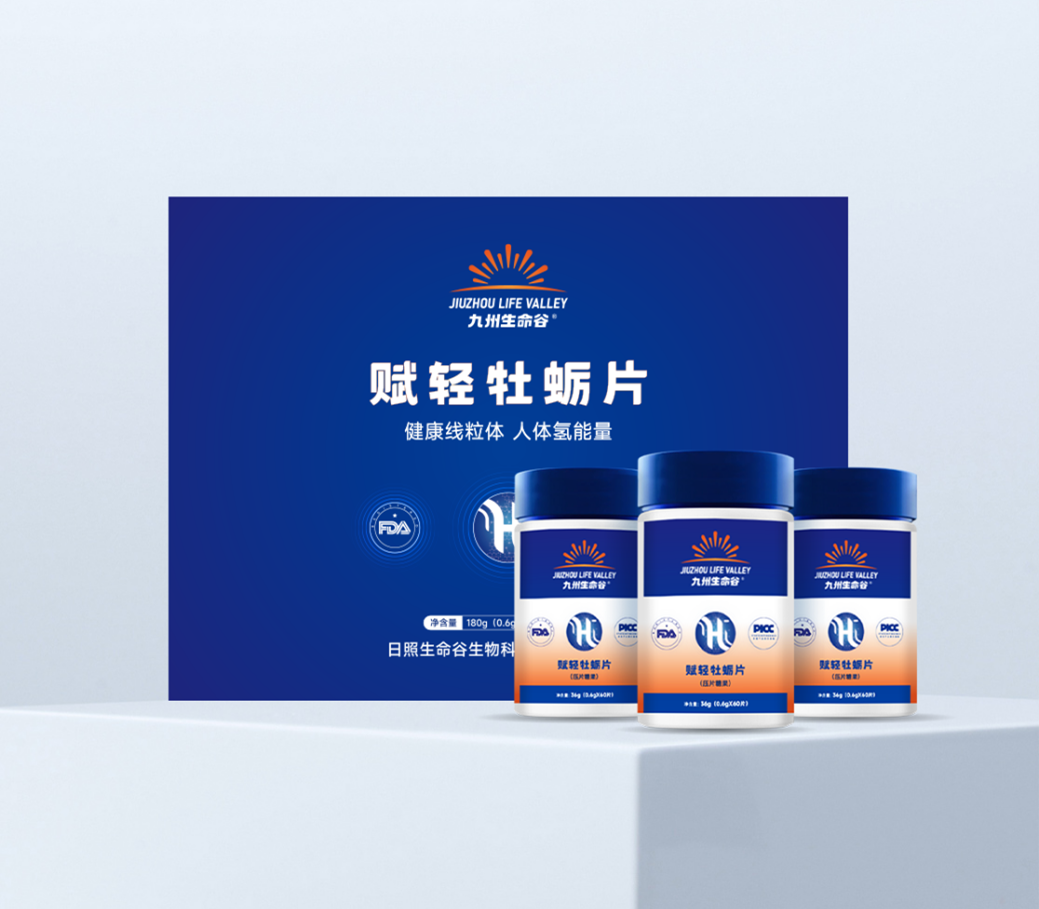 略合作 固态负氢离子产品登陆天狮平台尊龙凯时网日照生命谷与天狮集团达成战(图1)